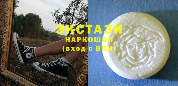 COCAINE Волосово