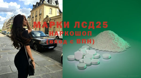 COCAINE Волосово